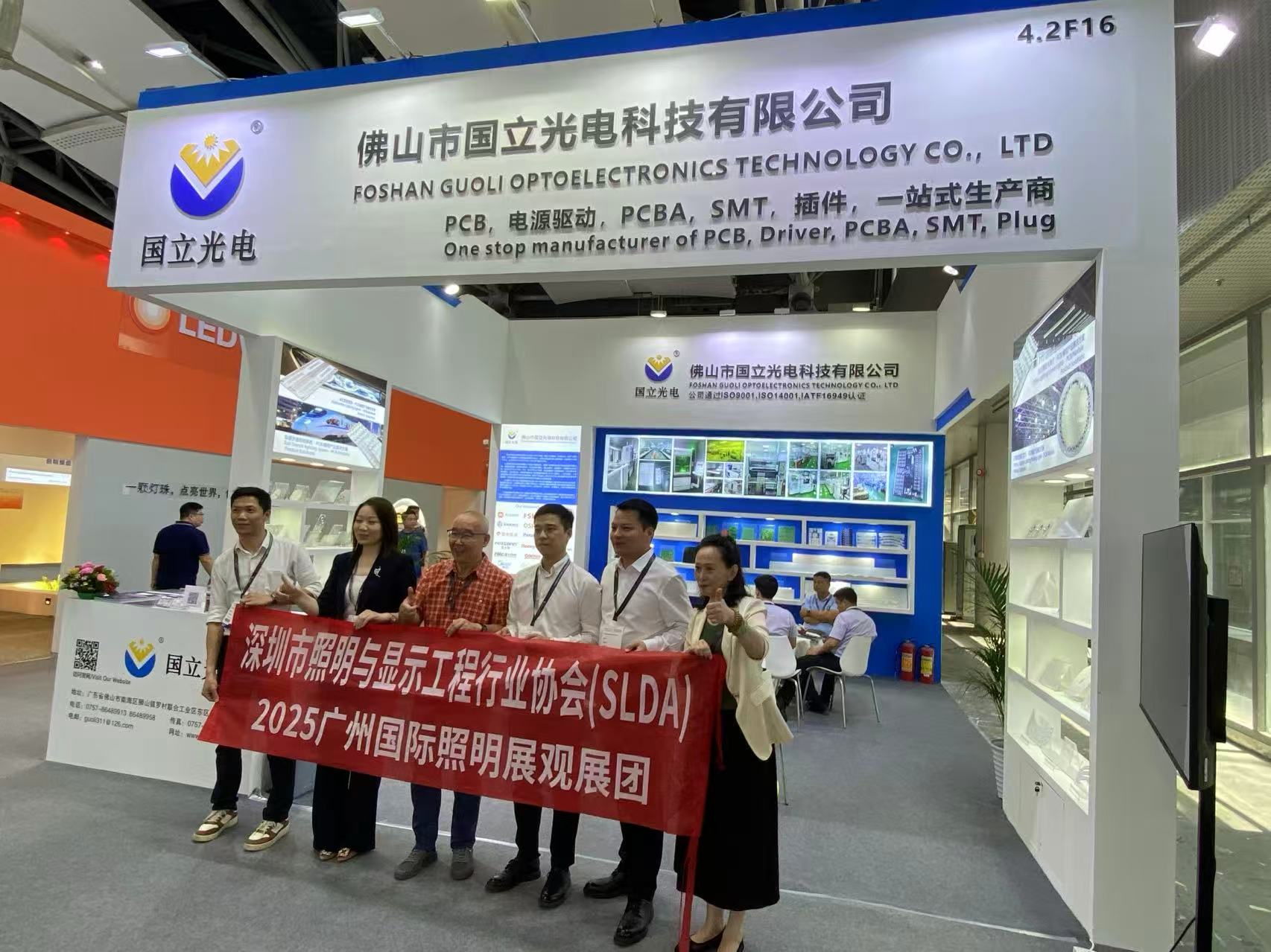 Conozca a nuestros amigos en 2025 GILE