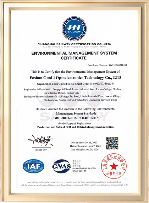 ISO14001.jpg